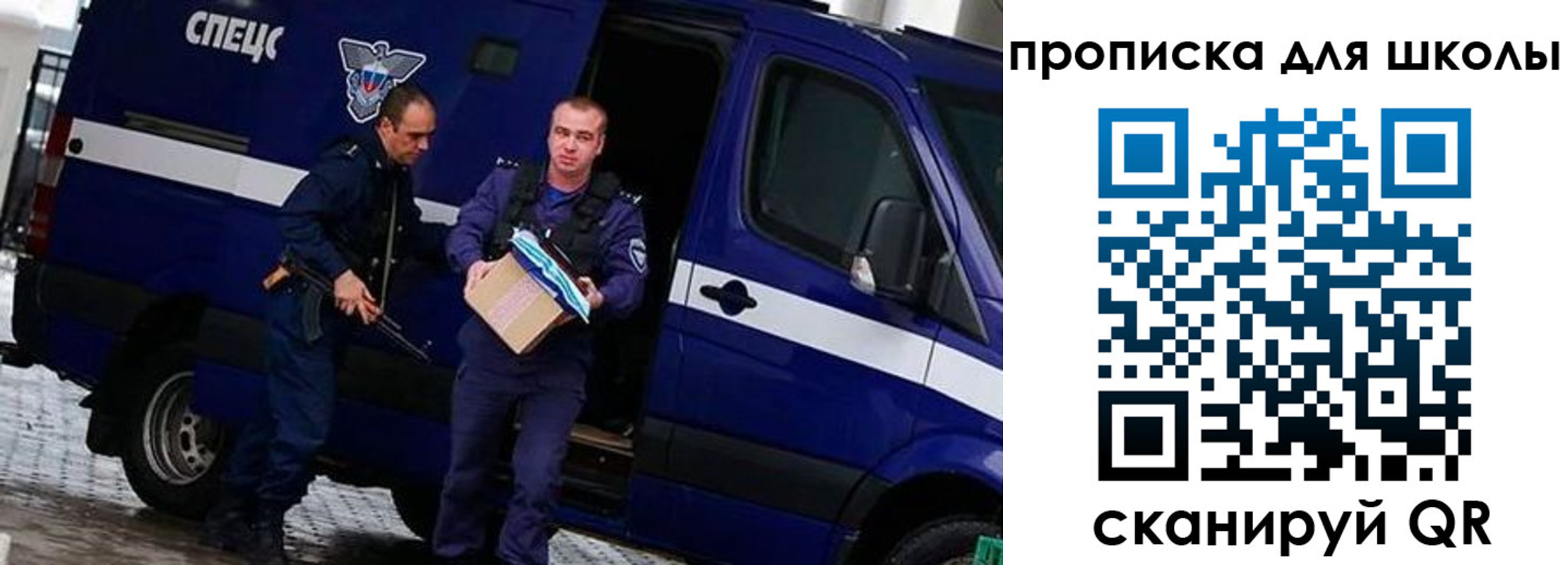 прописка иностранных граждан в Канске