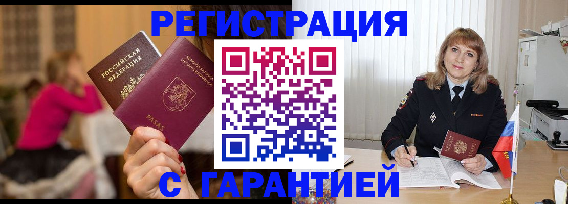 пропишу в квартире в Канске
